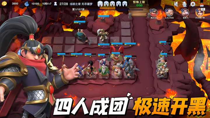 守塔不能停 官网下载