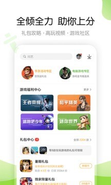 4999游戏盒