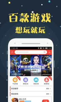 七果游戏-手游折扣助手