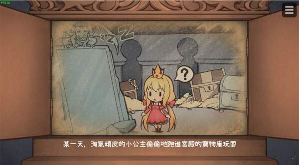 hime犬公主 完整版