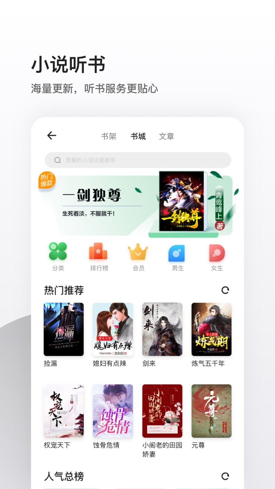 夸克2023版本