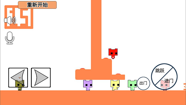 萌猫公园 多人联机版