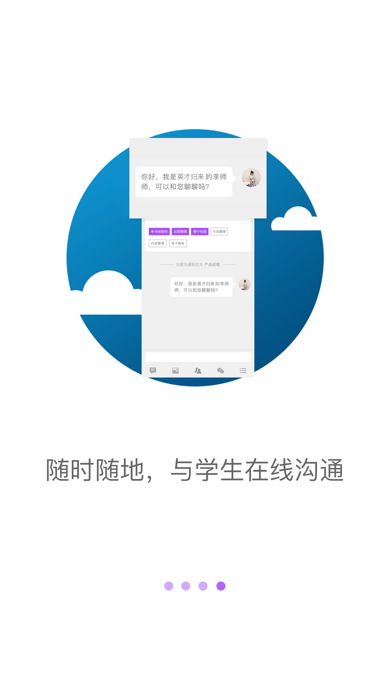 工作啦