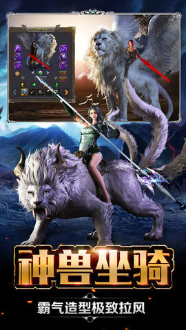奇迹世界