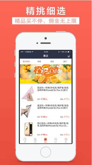 汇微商
