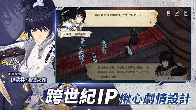 创世纪战M：阿修罗计划