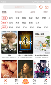 快手看片软件