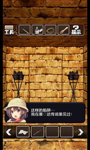 逃离金字塔之谜