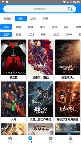 木鱼影视 2025官方正版