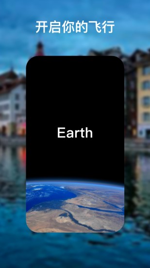 earth地球地图高清版最新版2021