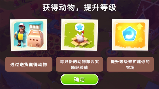 开心农场3 汉化版