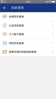 陕西老龄(养老社保服务)