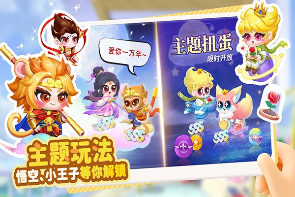 萌鱼泡泡 官方正版