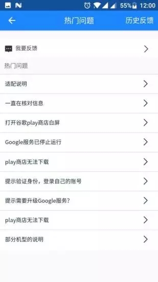 谷歌框架 2025官方正版