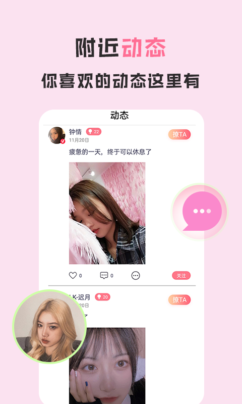 爱浪直播 308.tⅴ