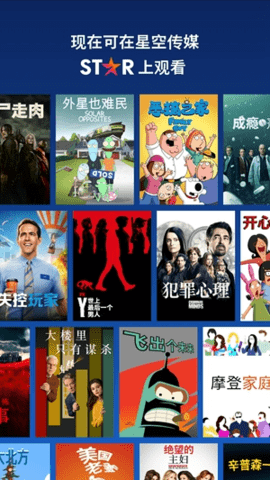 Disney+ 最新版