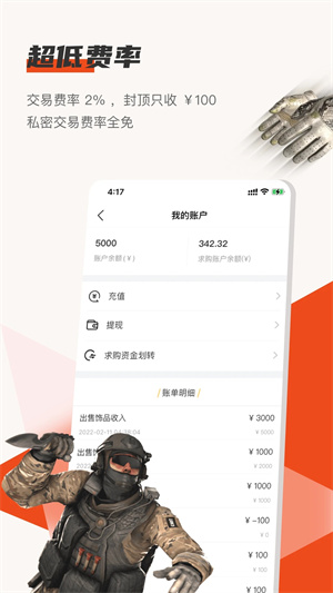 C5GAME 官方下载