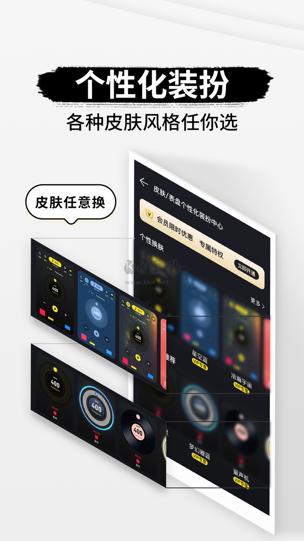 专业节拍器app官网版最新