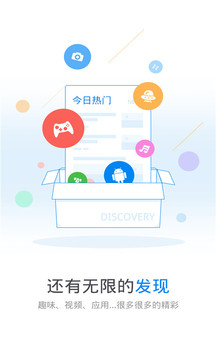 万能钥匙安卓最新版