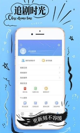 壹个影视