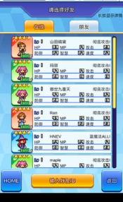 放学后格斗俱乐部汉化版