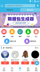 软天空 最新款2025