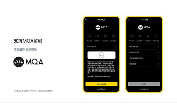 海贝音乐 官方正版