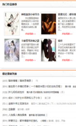 疯情书库app
