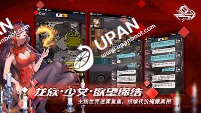 百分之一 官网版