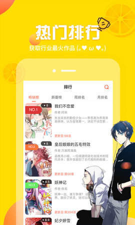 歪歪漫画 免费漫画页面在线看