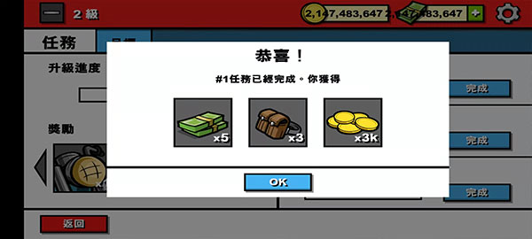 僵尸时代3 汉化版