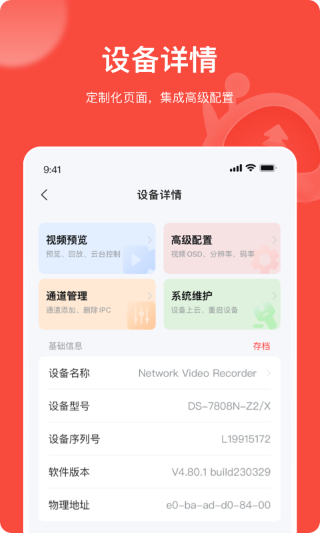 易调试 免费版