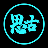 思古影视安卓手机版