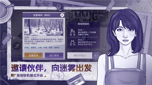 阿瑞斯病毒2 官方安装入口