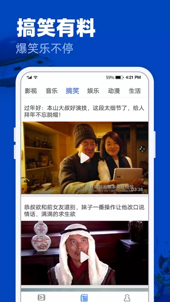 完美影视 免费版