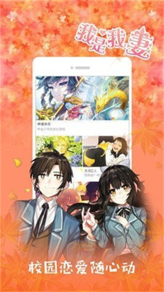 kk漫画 免费版