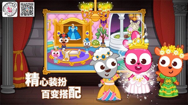 泡泡小镇城堡
