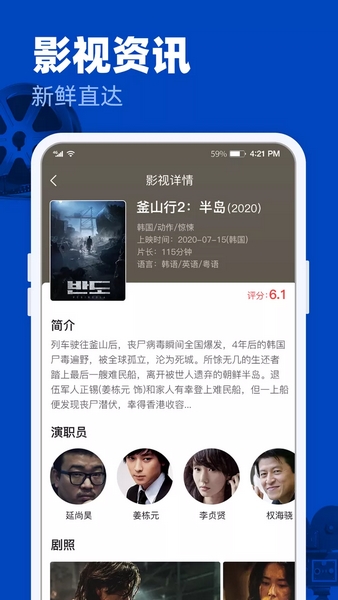 完美影视 免费版