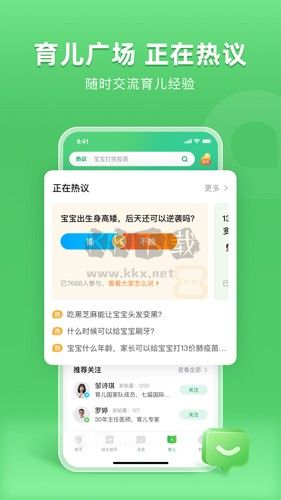 小豆苗2024最新版