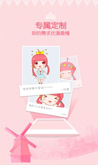 爱看韩漫
