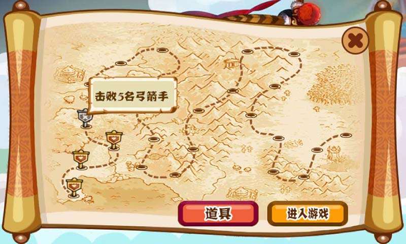 酷跑三国
