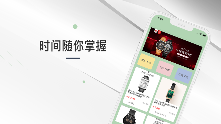 HiCar智行车机版软件