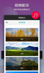 名优馆视频
