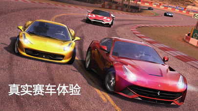 GT赛车2：真实赛车体验
