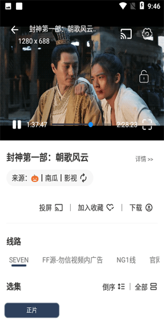 豆豆影视 下载免费观看