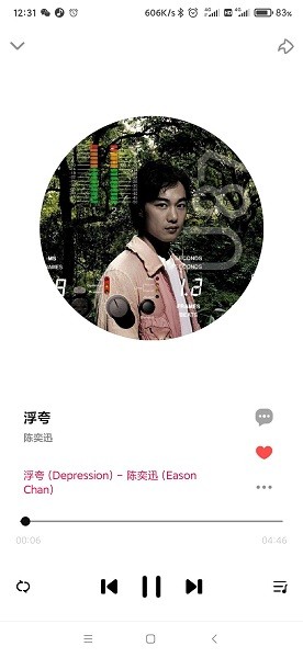 DX云音乐 app官方版下载