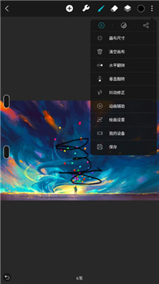 Huion sketch 官网入口