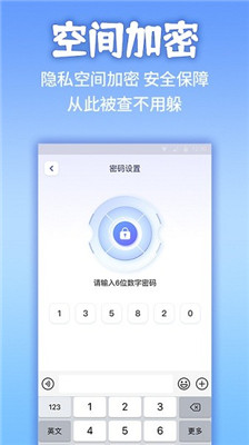 应用隐藏计算器 免费版