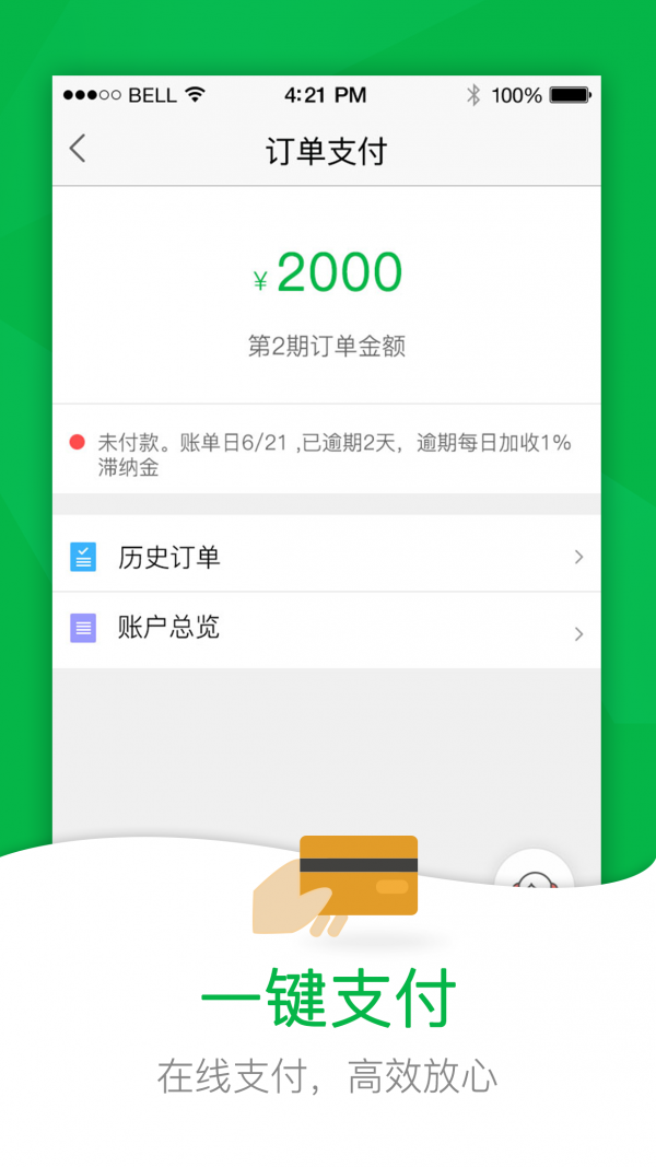 52车 最新版