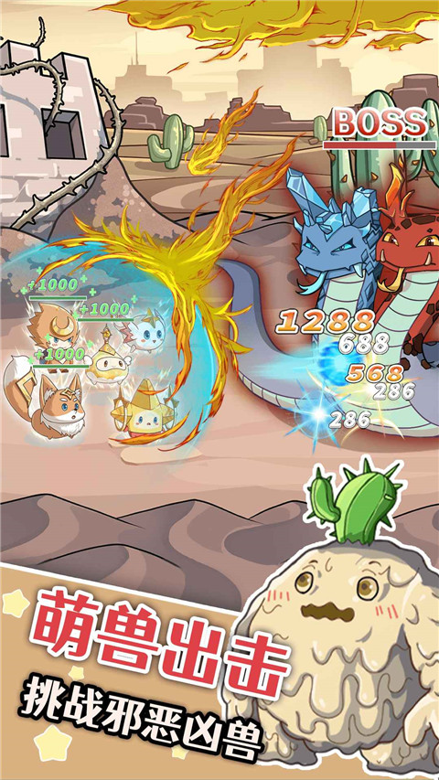 幽灵怪兽 中文版